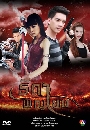 �Ф��� �ԴҾ���� (ǧȡ�+�������) 5 DVD