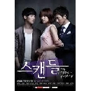 ����������� Scandal a Shocking and Wrongful Incident ��������ѡʹյ�Ѻ���ͩ�� 9 DVD ��������
