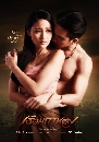 �Ф��� ���͹���ŧ (ǧȡ�+���Ծ��) 5 DVD