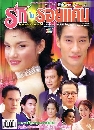 �Ф��� �ѡ������ (��Ѳ��+���Ե��) 3 DVD