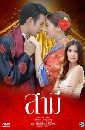 �Ф��� ���� (��Թ��+�Դ�) 4 DVD