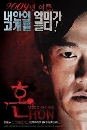 ����������� Possessed �ԧ��ҧ�ԭ�ҳ��͹ 3 DVD �ҡ����