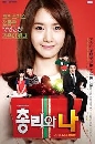 ����������� Prime Minister and I �س��·�ҹ��¡ 5 DVD ��������