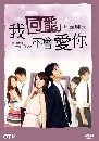 ����������ѹ In Time With You 4 DVD ��������