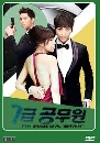 ����������� Level 7 Civil Servant ��������� ����� �����ǹ�� 7 DVD �ҡ����