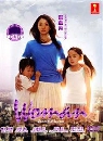 ���������� Woman My Life for My Children 3 DVD ��������