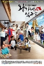 ����������� King s Family ਹ���ê�� ��ǹ ��ͺ�������ǧ 13 DVD ��������