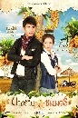 �Ф��� �ҧ���«������� (�Ѫ�Թ���+�͡����) 3 DVD