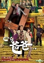 ������չ ��͹���Ҿ���ǹ 5 DVD �ҡ����