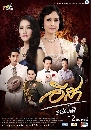 �Ф��� ���� ��ժ�ǧ⪵� (��Ѳ��+�ùت) 6 DVD