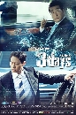 ����������� Three Days ��ԡἹ�ѧ��� 4 DVD ��������
