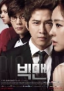 ����������� Big Man 4 DVD ��������