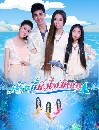 �Ф��� ��պ����������� (�ҡ��+�ѡɳ����) 3 DVD