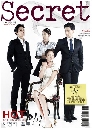 ����������� Secret Love (2013) ��͹�ѡ��͹��� 4 DVD ��������