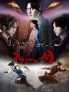 ����������� Kang Chi, the Beginning �ѧ�� ��������С�Ũ�駨͡ 6 DVD �ҡ����