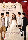 ����������ѹ Romantic Princess 3 DVD ��������