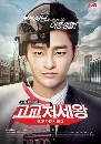 ����������� King of High School 5 DVD ��������