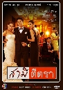 �Ф��� ���յյ�� (����ø��+�������) 4 DVD