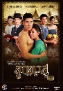 �Ф��� �١��� (������+�����) 4 DVD