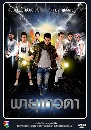 �Ф��� �����Ǵ� (���Ѳ��+�Ԧ����) 4 DVD