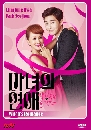 ����������� Witchs Romance ������������˴�Ѻ˹����ʴ�������� 4 DVD ��������