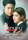 �Ф��� �ҡ�ح 2 ����ѡ�ç��� (���� ���Ѫ��+�����) 3 DVD