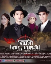 �Ф��� ����ѡ�ѡ����������ѹ (�������+����) 3 DVD