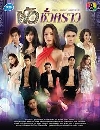 �Ф��� ��Ǫ��Ǥ��� (����+��ʺ�) 4 DVD