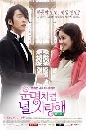����������� Fated to Love You ⪤�еҾ��һ���ѡ 5 DVD ��������