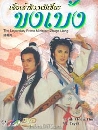 ������չ ���� 7 DVD �ҡ����