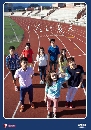 �����������/�չ One and A Half Summer / ����ع����ѡ��µ���ʺ [Nichkhun] 4 DVD ��������