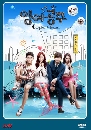 ����������� Surplus Princess ���˭ԧ��͡���� MiniPack 2 DVD ��������