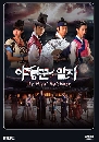 ����������� The Night Watchman 6 DVD ��������