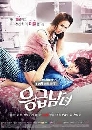 ����������� Emergency Couple �ѡ����ѡ ��ѡ��� 5 DVD �ҡ����