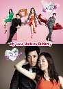 ����������� My Love Madame Butterfly ���Ե�ѡ����ͧ�Ҵ���ػ����  13 DVD �ҡ����