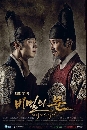 ����������� Secret Door 6 DVD ��������