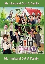 ����������� My Husband Got A Family ��������ʺ 15 DVD �ҡ����