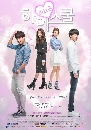 ����������� High School Love On 5 DVD ��������