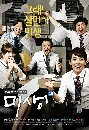 ����������� Misaeng 5 DVD ��������