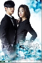 ����������� My Love From The Star  ��µ�����¡Ѻ��µ�ҧ��� 5 DVD �ҡ����
