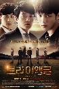 ����������� Triangle 3 ��������ʹ��ҧ�� 7 DVD �ҡ����