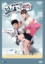 ����������� Protect the Boss ��ҹ�¢���������� 5 DVD �ҡ����