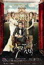 ����������� Bride of the Century ���һ���� �������ѡ 5 DVD �ҡ����