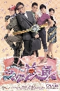 ������չ ����ѡ˹�������͹ My Better Half  4 DVD �ҡ����