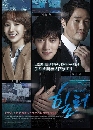 ����������� Healer 5 DVD ��������