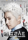 ����������� Dr.Frost 3 DVD ��������