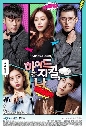����������� Hyde, Jekyll and I ˹���˹�������ͧ�ؤ�ԡ 5 DVD ��������