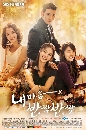 ����������� My Heart Twinkle Twinkle 7 DVD ��������