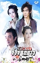 ������չ ��Թ�����ѡ��駨͡��� The Story of a Wood cutter and his Fox Wife 6 DVD �ҡ����