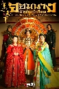 ������չ ����ҧ����ѧ�����ʹTang Palace of The Beauty World 6 DVD �ҡ����